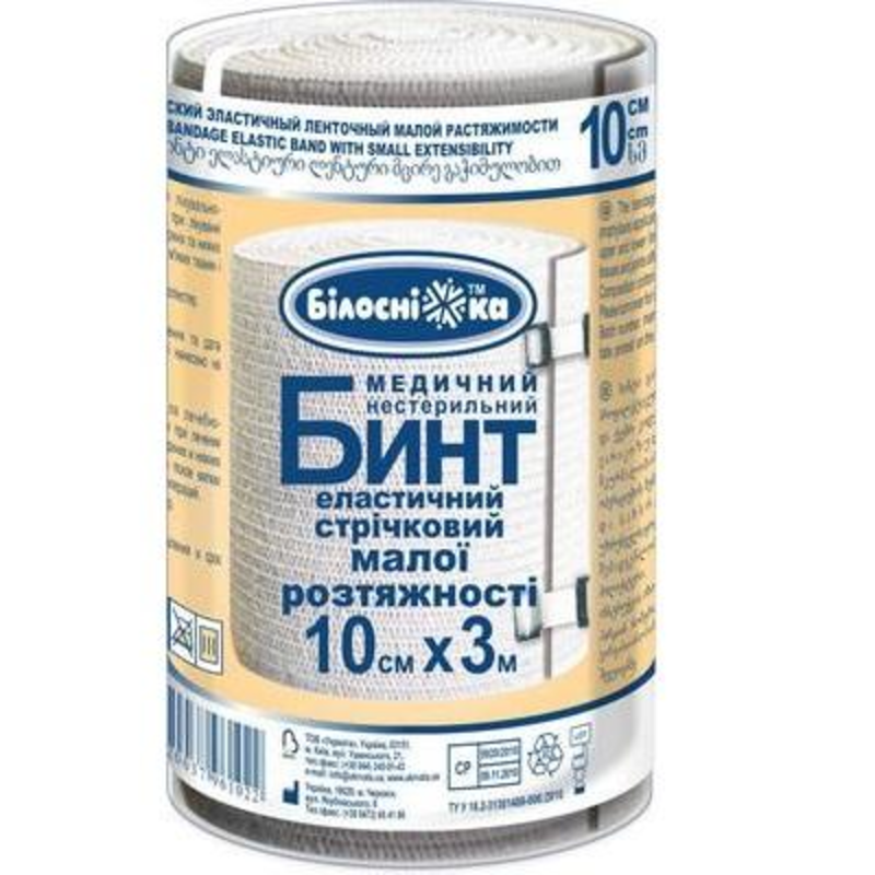 Бинт еластичний стрічковий малої розтяжності "Білосніжка" 10см*3м